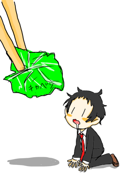 ちびあだ