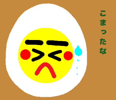 たまさぶろう こまったな