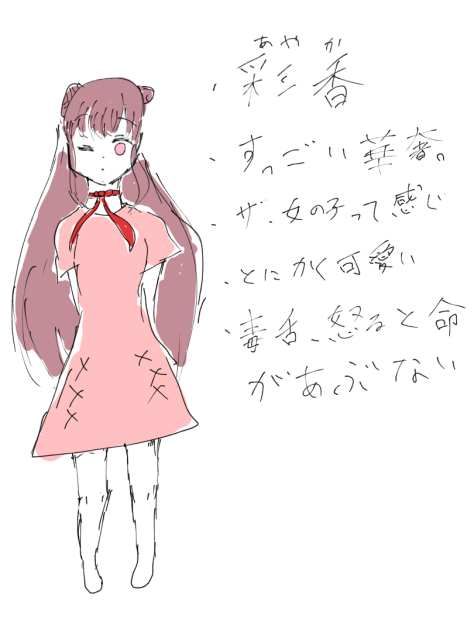 キャラデザぁ.2022.04.17-13.07