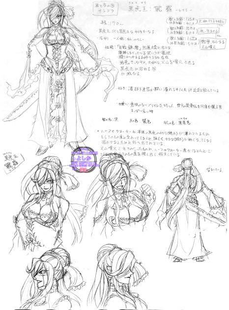 ＊ぶち式戦士団＊『麗羅』