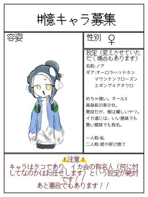 たまごぼーロちゃんへ