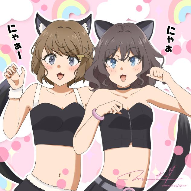 青ブタ　古賀&姫路