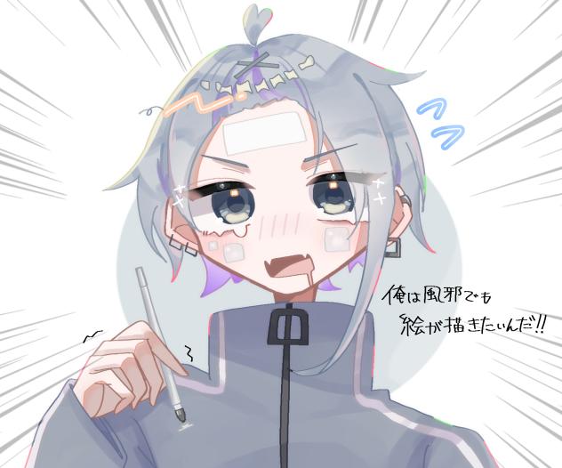 うぐっ...