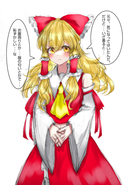 霊夢コス魔理沙