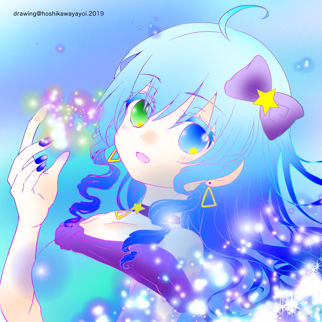 ホシクズ