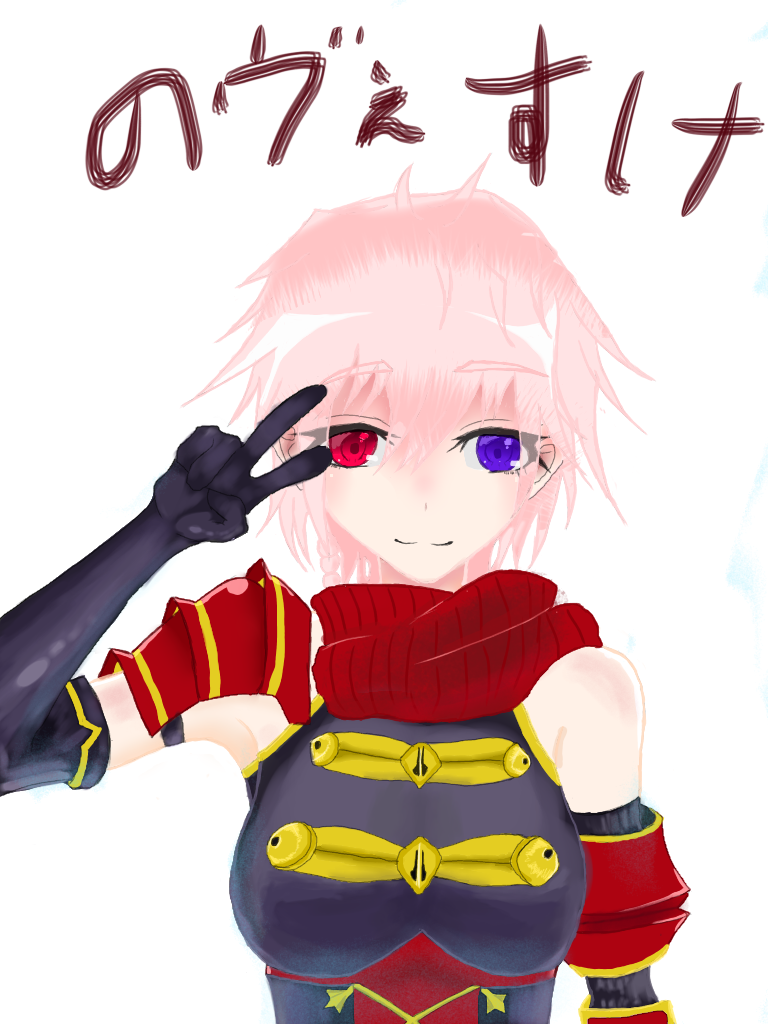 Pso2 自キャラ 名前はのヴぇすけ Ibispaint