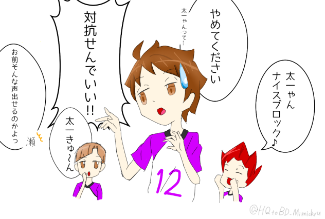 昨日思いついたネタ