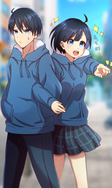 兄妹