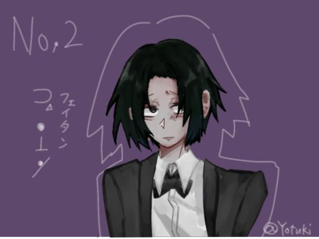 ふぇいたんぽーとお