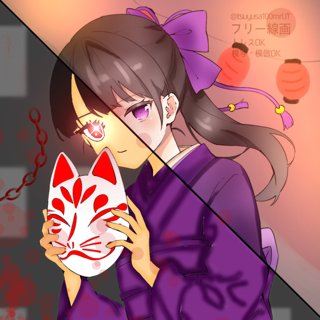 Yandere Collab