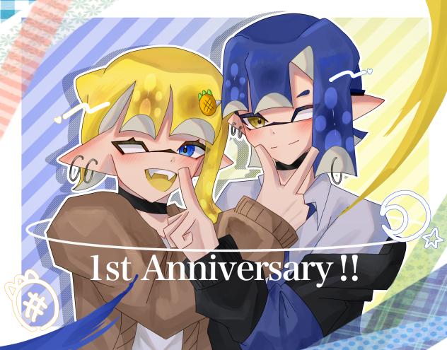 いるかじ一周年