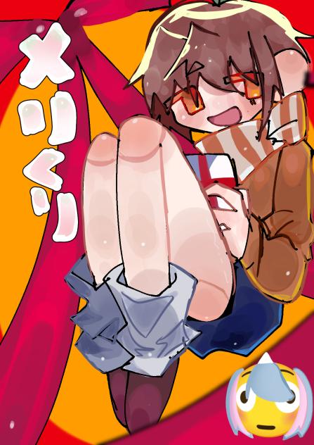めりーくりー！