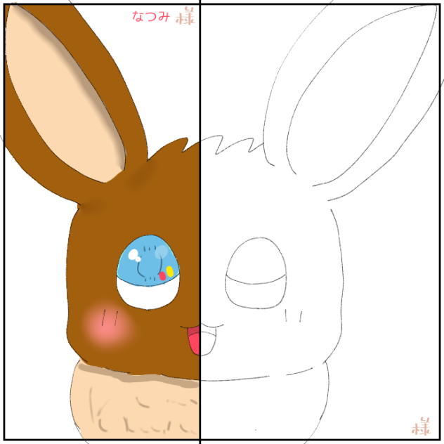 イェイ合作