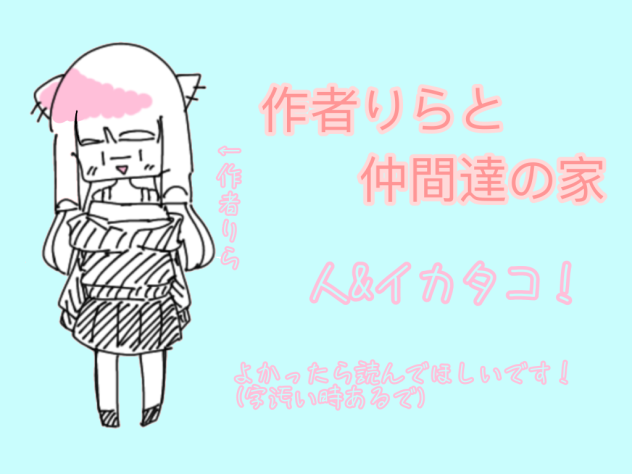 新しい表紙‼︎