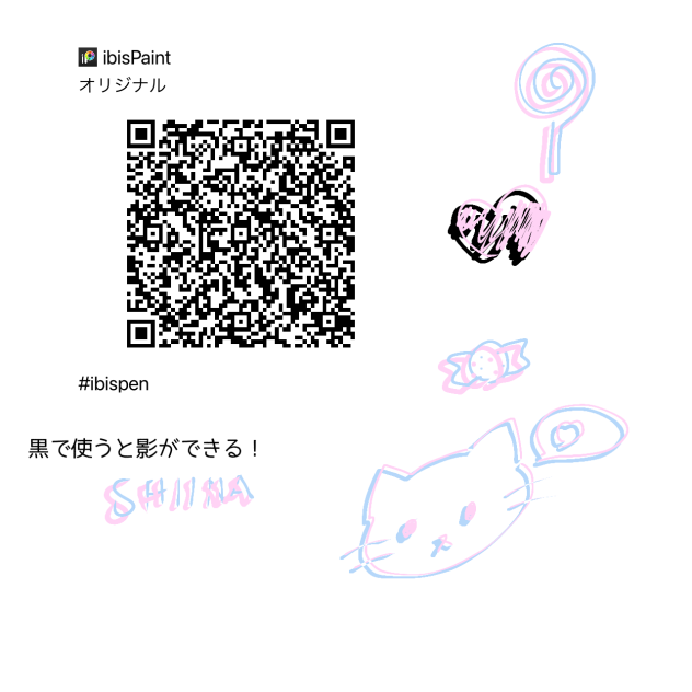 オリジナルペン！