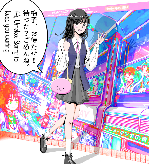 Nakano broadway