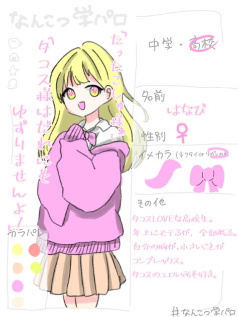 無題624
