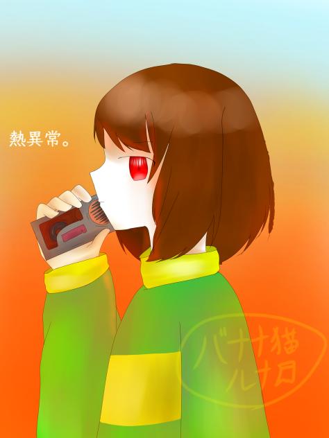 キャラ×熱異常！