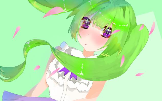 はる