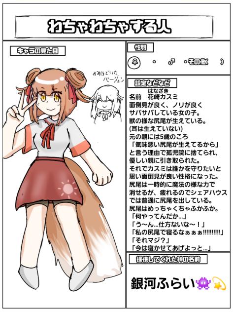 また少し遅れました()