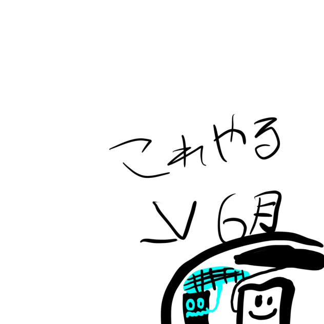 ジオメトリーダッシュみたいなゲーム4