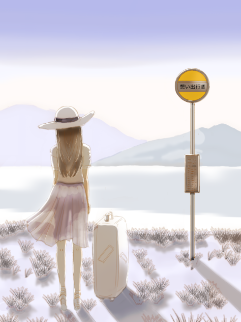 想い出旅行へ