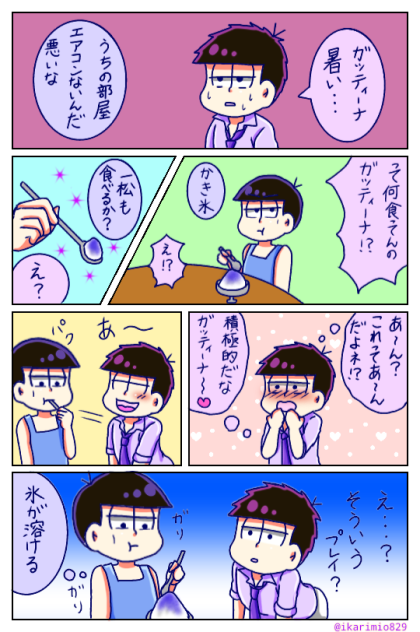 ドンヒラ38