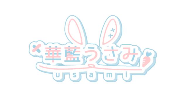 うさみさんのロゴ
