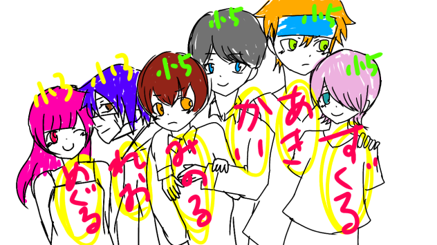 うちのショタっ子達