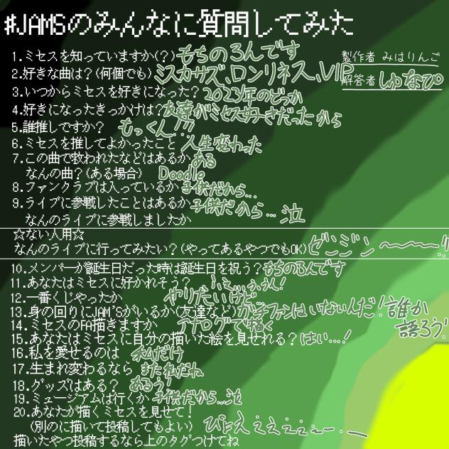 一回全部消えて泣いた