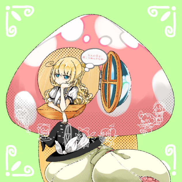 退屈そうですね…