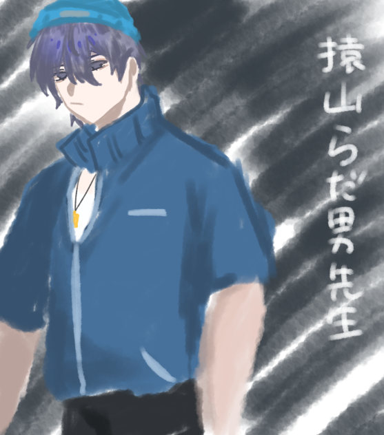なんか変になった気がするのは私だけか？