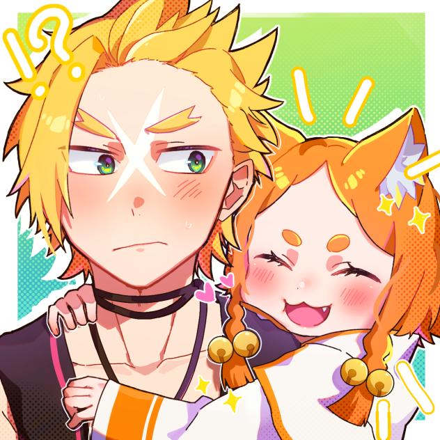 がーふーっ！！