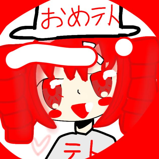 てとちゃん誕生日おめてと！