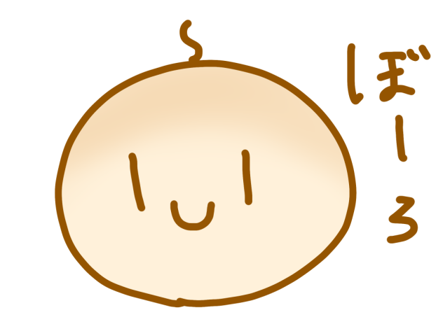 なんか生えてるぼーろくん