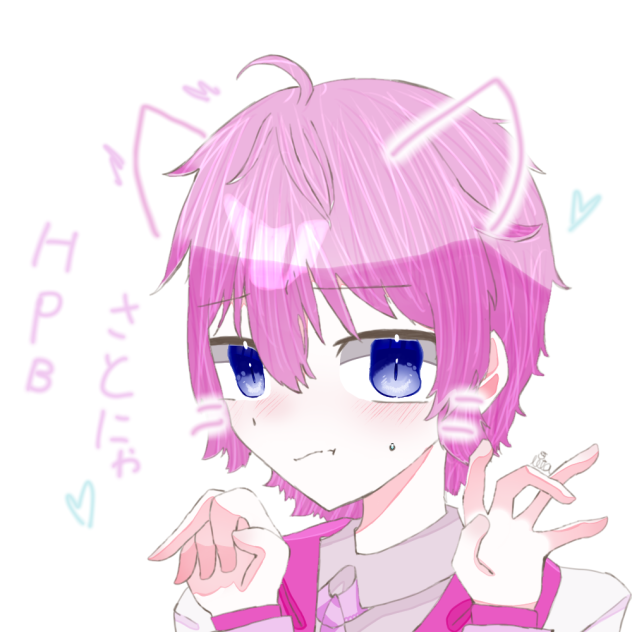 さとにゃ