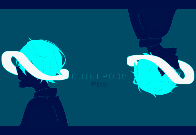 quiet room