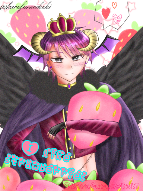 いちごと魔王様