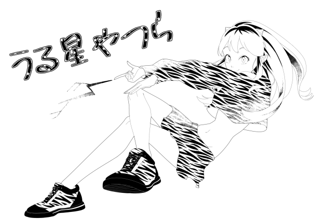 2023 うる星やつら