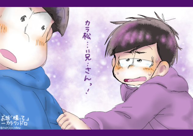 一カラ2