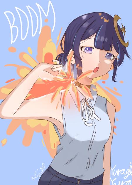 ゆらぎレゼ