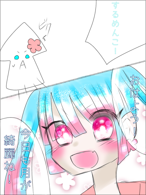 なのなの戦記一部(゜∀゜)ﾊﾊｯ