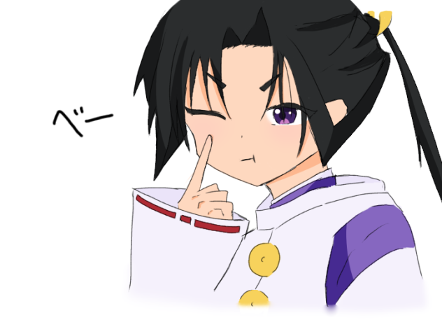 ベーしてる北条時行