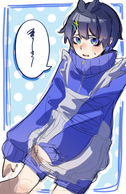 ジャージからすくん