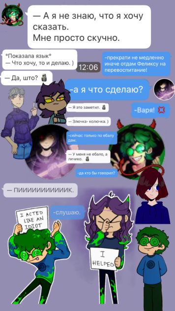 Обои для в чат для Пика и Вару. - ibisPaint