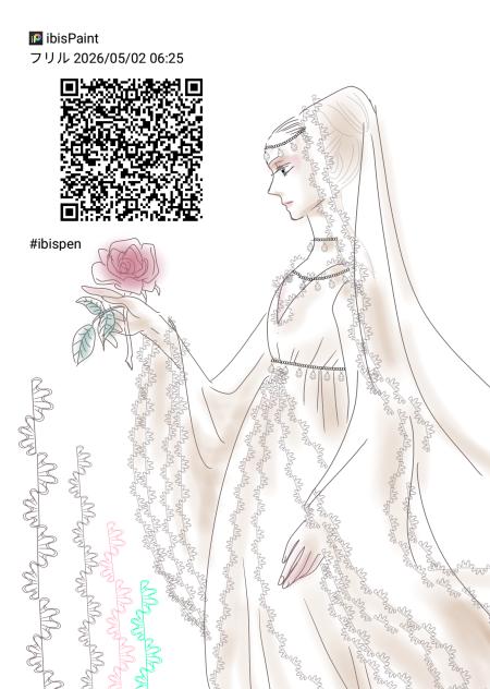 フリル