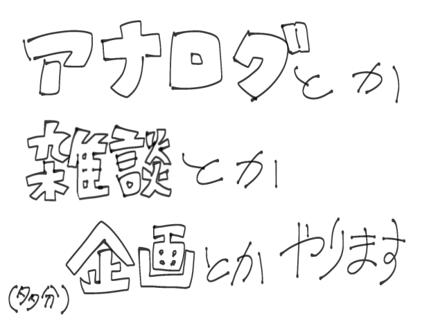 お   知   ら   せ