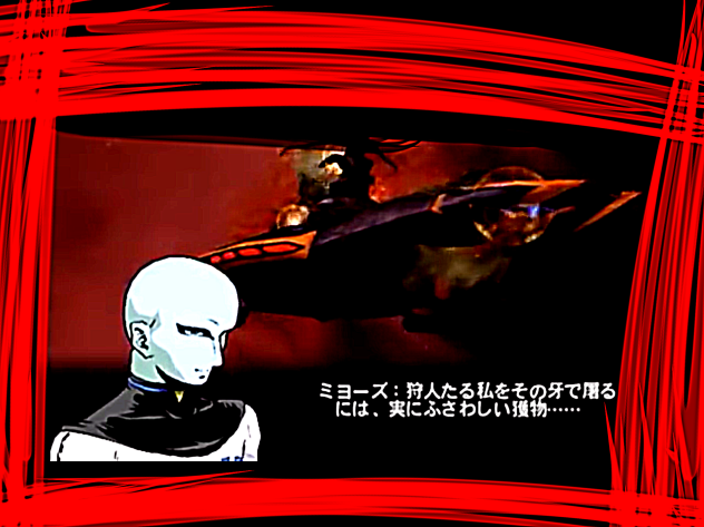 偉大なる司令官1と搭乗艦ガリアデス級