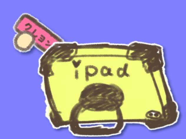 iPad描き描き
