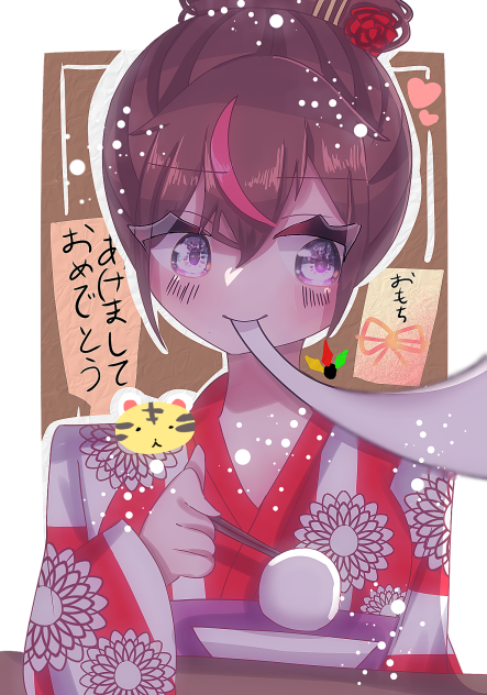 あけおめ！！